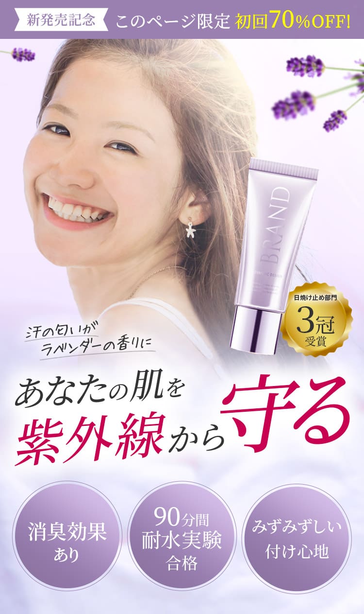 コーディング、美容系